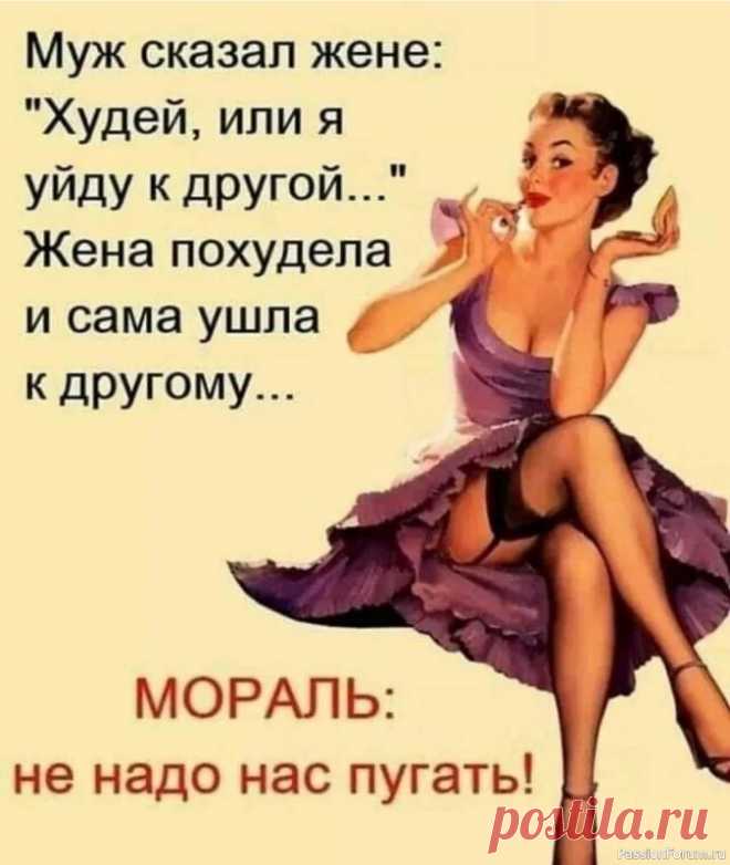 Секреты красоты. Просто и быстро похудеть  Реалистичный подход (Без вреда для здоровья) ...👯♂❗Важно: “Быстро” – понятие относительное. Здоровое похудение – это 0.5-1 кг в неделю. Стремительная потеря веса может быть вредна! Что работает❓ (ключевые принципы): = Дефицит калорий: Потреблять меньше калорий, чем...