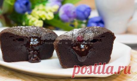 Шоколадное пирожное с жидкой начинкой, рецепт с пошаговыми фото | Все Блюда