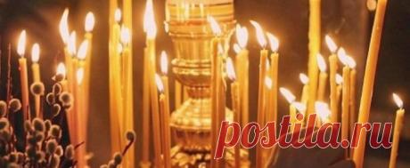 НЕ забудьте про завтра! Чистый четверг: традиции, приметы и ритуалы » Закарпатский корреспондент