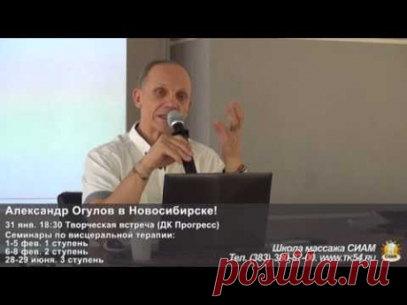 А.Т. Огулов: Патологию печени можно определить просто: попросите пациента открыть и закрыть рот!