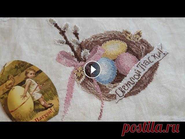 Вышивка к Пасхе.Прикладная вышивка. #вышивка крестом #примитивы #прикладная вышивка #лоскутное шитье...