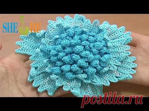 Цветы крючком. Красивый объемный вязаный крючком цветок. МК- 3 видео..