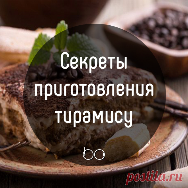 #кулинария