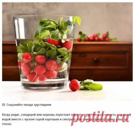Несколько простых, но эффективных кухонных трюков 