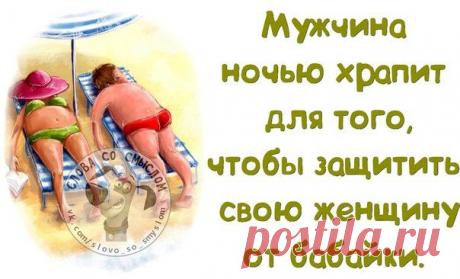 Выражения | Позитив в картинках и не только