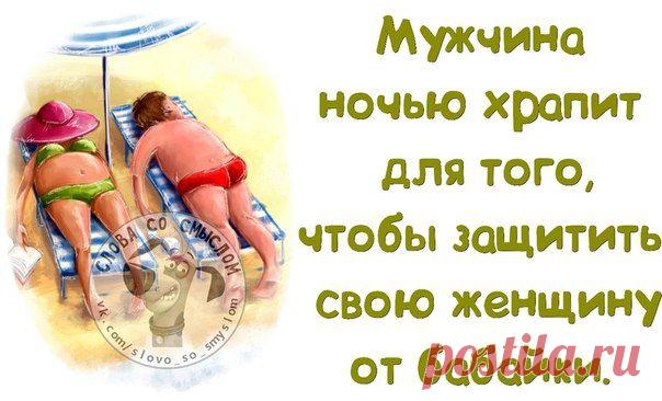 Выражения | Позитив в картинках и не только