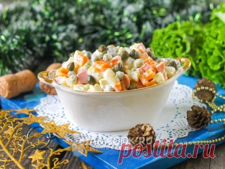 «Оливье» с каперсами — рецепт с фото «Оливье» с каперсами - необычное по вкусу блюдо, с легкой пикантной ноткой. Отличный новогодний салат для праздничного стола.