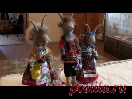 Обрядовая кукла &quot;Коза&quot;: