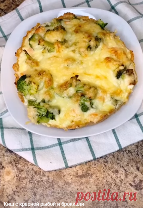 Необычный и вкусный пирог!