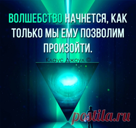 Эзотерические и мистические картинки
