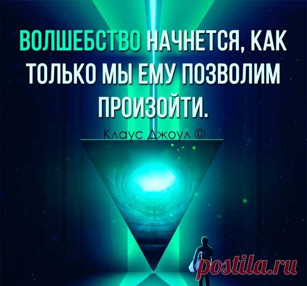 Эзотерические и мистические картинки