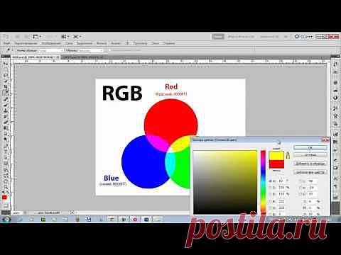 Краткие сведения о Фотошопе. Видеоурок » Уроки фотошопа - Все для Adobe Photoshop / Photoshop-help.ru