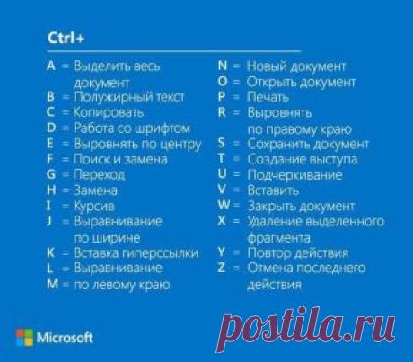 Волшебный Сtгl