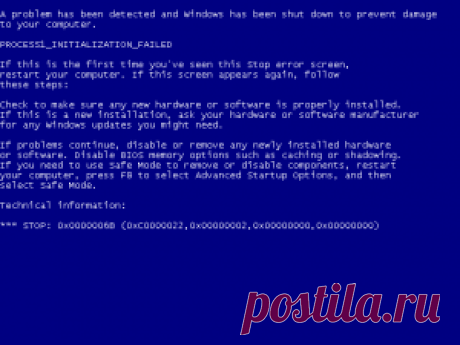 Что такое BSOD? Способы устранения синего экрана смерти