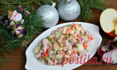 ​Салат с ветчиной, яблоком и горошком