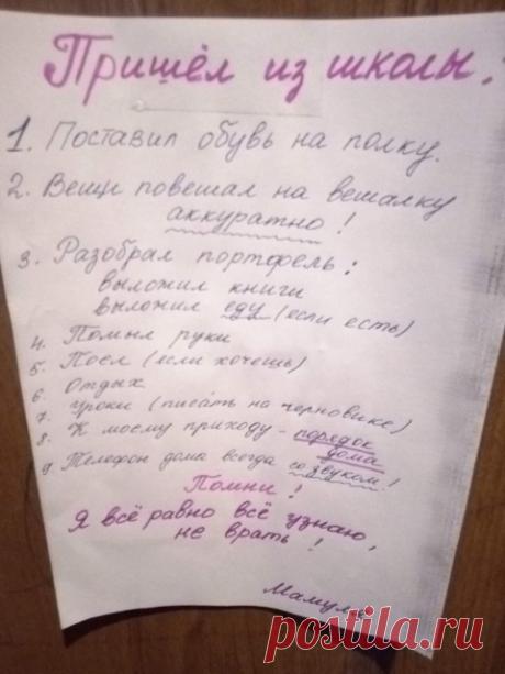 Как удалить монтажную пену с одежды, с рук и прочих поверхностей?