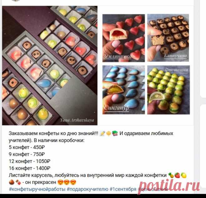Скриншот-28-09-2025 12:26:34.jpg