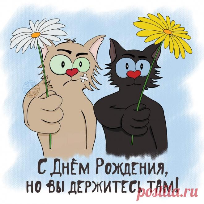 Картинки с надписями «С днем рождения!» (35 фото) ⭐ Забавник
