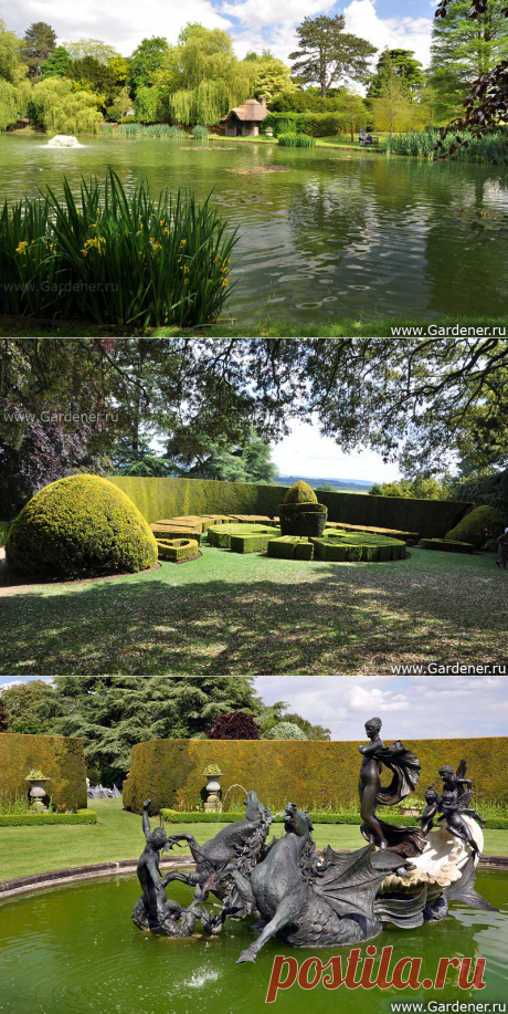 Сады Эскотт.