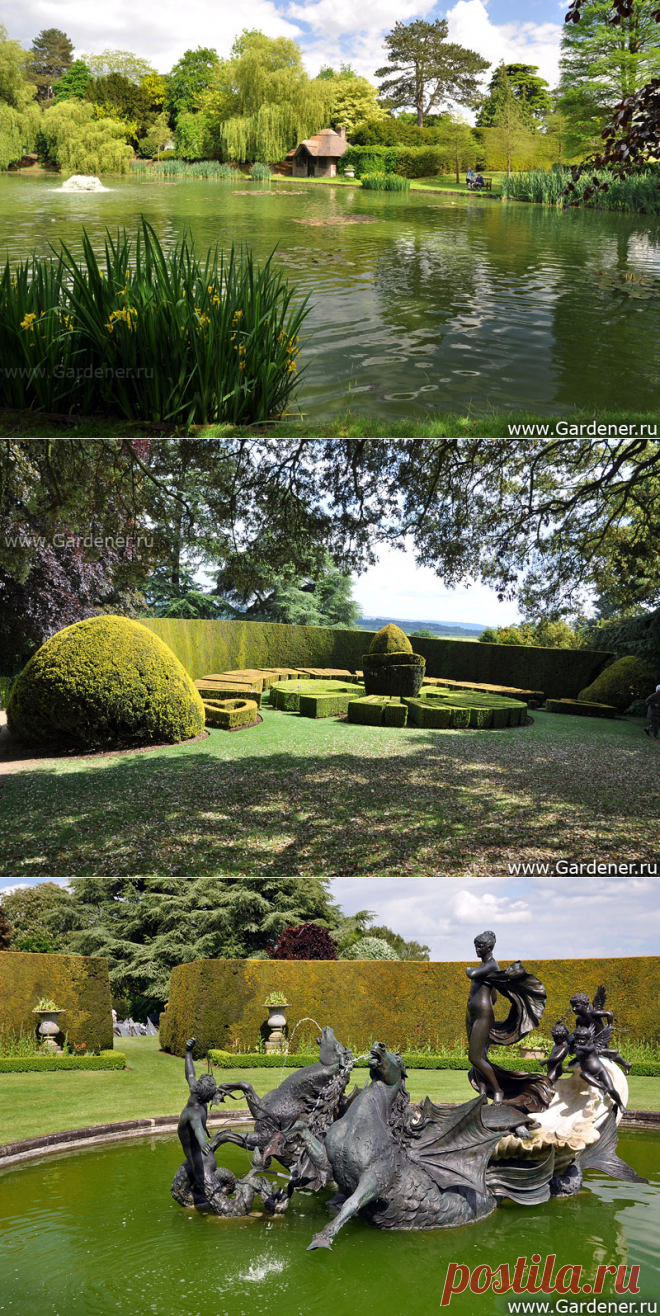 Сады Эскотт.