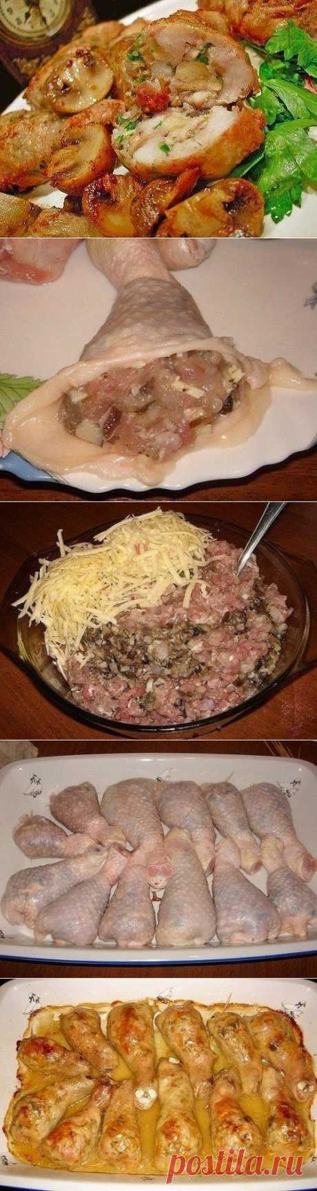 Фаршированные куриные ножки