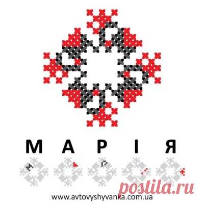 Магніт вишиванка, іменний магніт, магніт з ім'ям, магніт України, ім'я у вишиванці, ім'я української вишиванці, магніти на холодильник, магніти з містами, купити магніти, магнітики оптом, сувенірине магніти, весільні магніти, туристичні, магніти на замовл