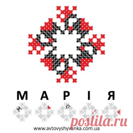 Магніт вишиванка, іменний магніт, магніт з ім'ям, магніт України, ім'я у вишиванці, ім'я української вишиванці, магніти на холодильник, магніти з містами, купити магніти, магнітики оптом, сувенірине магніти, весільні магніти, туристичні, магніти на замовл
