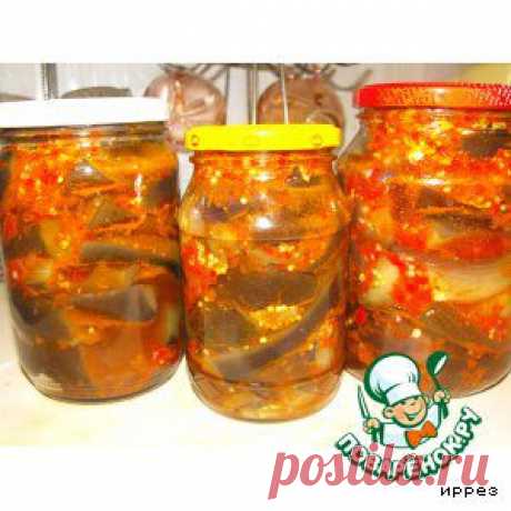 Баклажаны на зиму - кулинарный рецепт