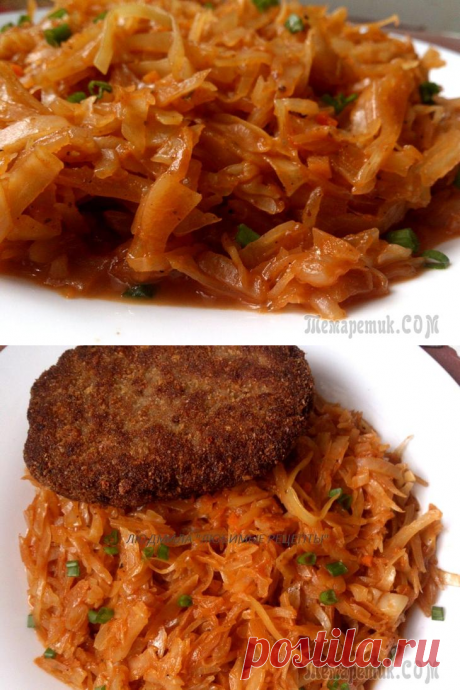 КАПУСТА ТУШЁНАЯ С КАРРИ.