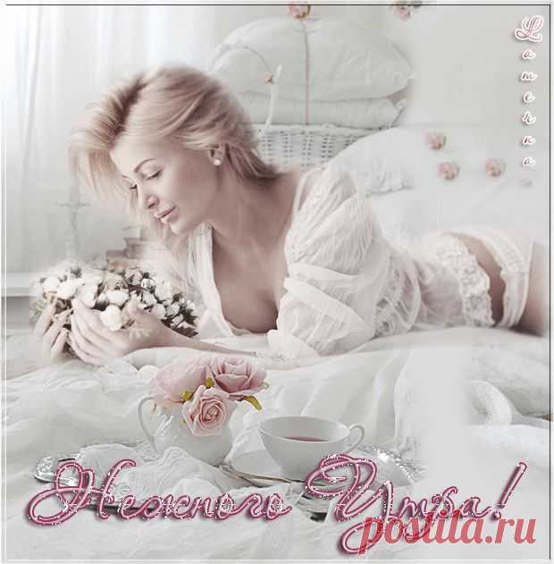 Плейкаст «НЕЖНОГО УТРЕЧКА!!!»