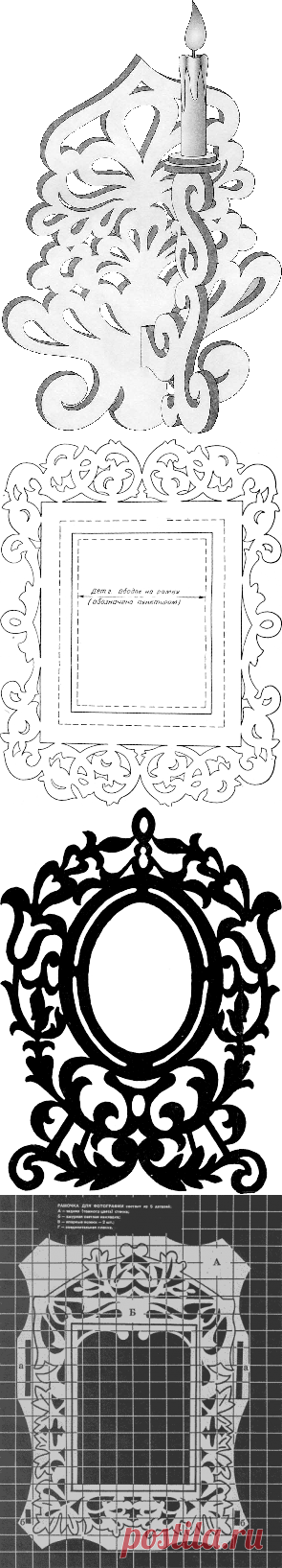 Бра, банкетка и рамочки.