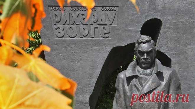 Подвиг разведчика. Рихард Зорге