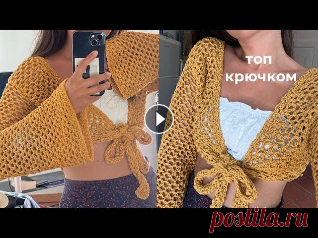 кроп-топ кардиган на завязках мастер-класс крючком поддержать и стать патроном:...