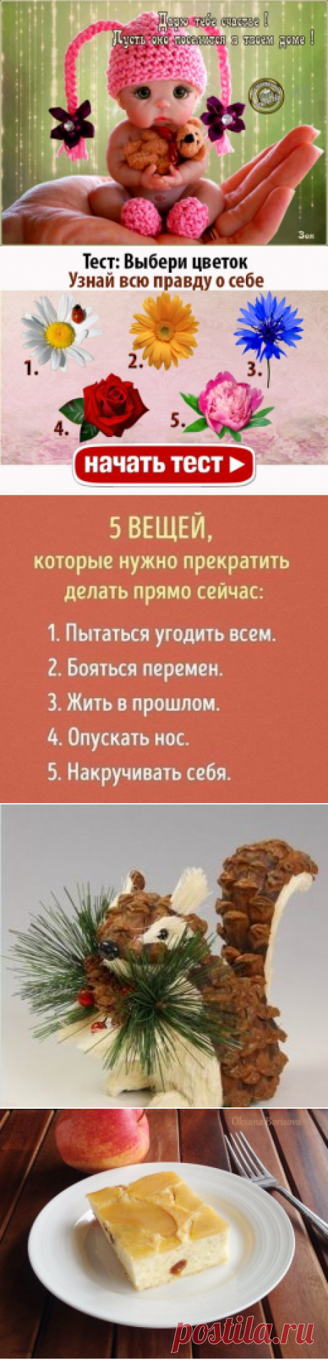(67) Одноклассники
