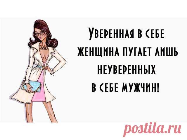 Мужчинам вход воспрещен