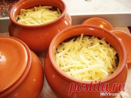 Мясо в горшочке с сыром ·