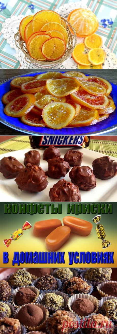 (72) Одноклассники