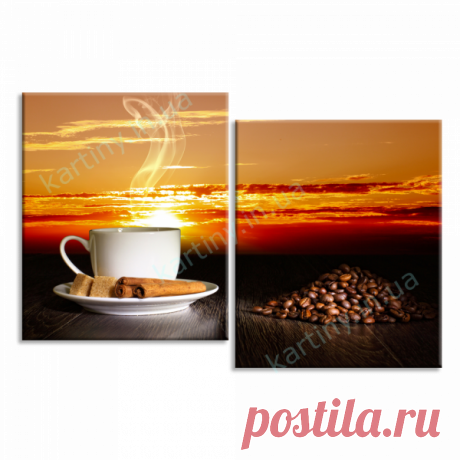 Модульная картина Кофе и закат купить в Киеве, цена в Украине | Kartiny