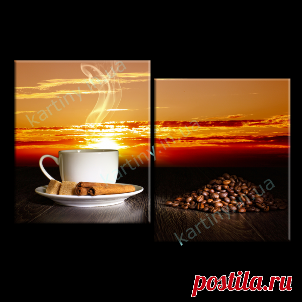 Модульная картина Кофе и закат купить в Киеве, цена в Украине | Kartiny