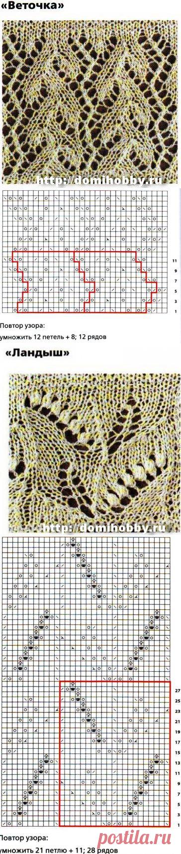 Традиционные узоры вязания шалей.