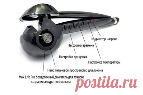 BaByliss PRO Perfect Curl ПЕРВАЯ АВТОМАТИЧЕСКАЯ ПЛОЙКА