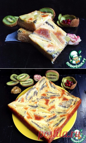 Перевёрнутый пирог с киви на сметане - кулинарный рецепт