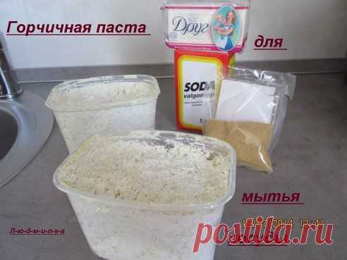 СОЛИМ,МАРИНУЕМ,КОНСЕРВИРУЕМ-С УДОВОЛЬСТВИЕМ.. Добавлена фотография в альбом № 49- Наши кухонные помощники-домашние...