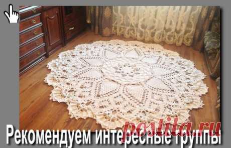 ТОП 12 групп ПО ВЯЗАНИЮ  
Здесь все, что Вам нужно! Сохраните себе! 
..............................Еще больше новостей ............................. 
 ВЯЗАНИЕ РУКОДЕЛИЕ .... Вязание для детей 
 Вязание избранное ...... ВЯЗАНИЕ ВИДЕО 
 Вязание крючком .......... Узоры крючком 
 Вязание спицами .......... Узоры спицами 
 Мастер классы .............. ВЯЗАНИЕ УРОКИ 
 Вязание для мужчин.... Ярмарка рукоделия