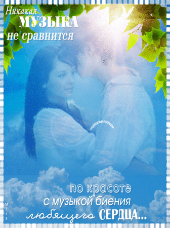 Случайная встреча!