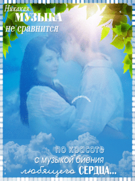 Случайная встреча!