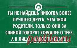 Интеллектуальный юмор