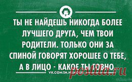 Интеллектуальный юмор