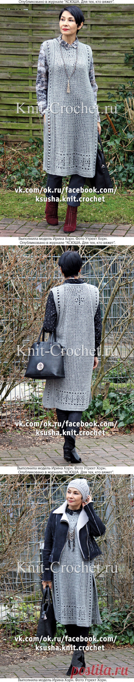 Вязание для души #Постила