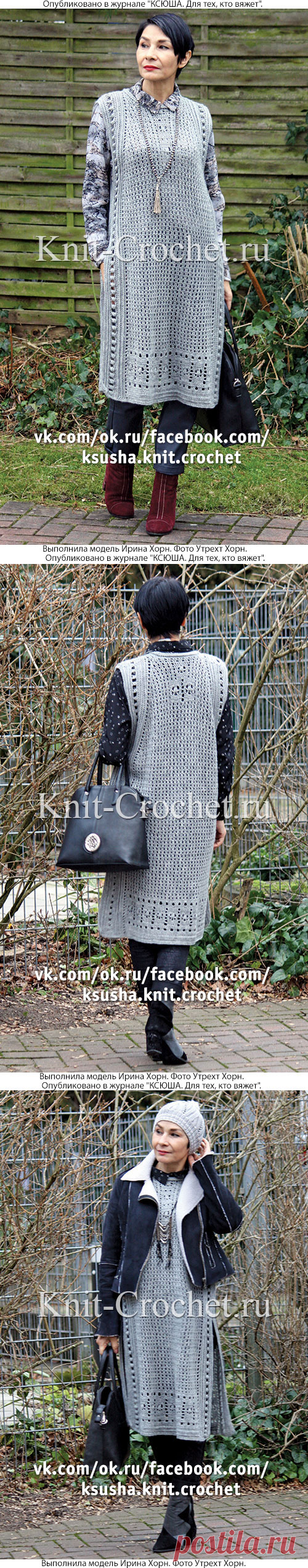 Вязание для души #Постила